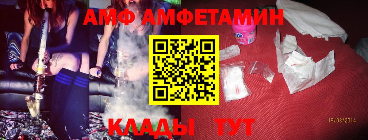 Амфетамин VHQ Дюртюли
