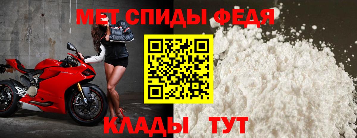 АМФ VHQ  Вход с VPN  Amphetamine  Дюртюли 
