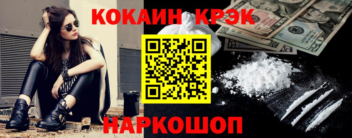Cocaine Колумбийский Дюртюли
