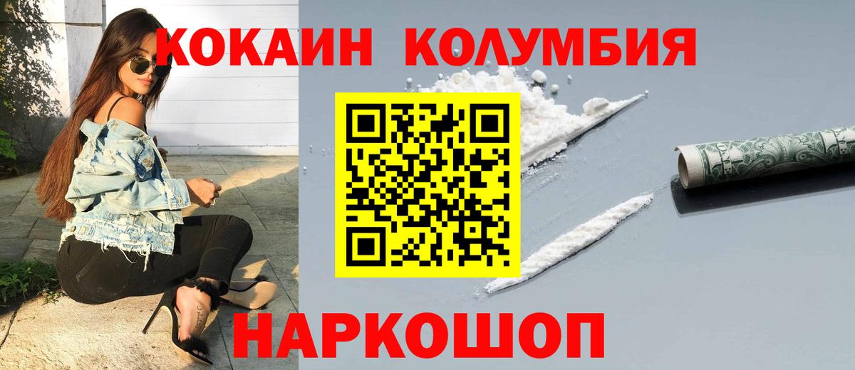 Бошки Шишки  ГАШ  A-PVP СК кристаллы  Вход с VPN  COCAIN  Амфетамин   МЕФ кристаллы  Дюртюли  Меф 