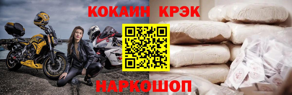 Дюртюли  КОКАИН Колумбийский  Кокаин  купить   Вход с VPN  COCAIN Эквадор 