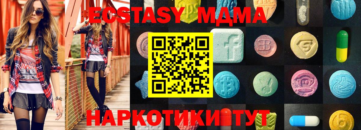 Дюртюли  Экстази бентли  Ecstasy бентли  Вход с VPN 
