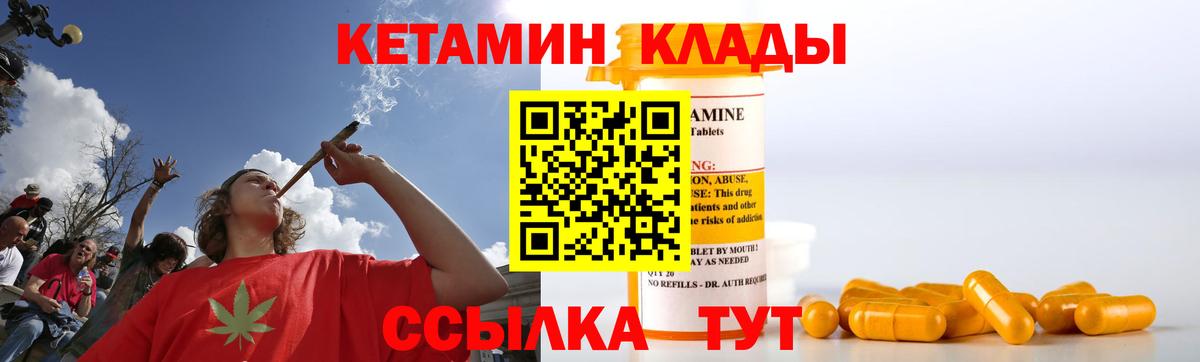 КЕТАМИН VHQ Дюртюли