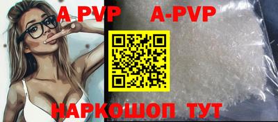 скорость Будённовск
