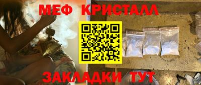 спиды Бугуруслан