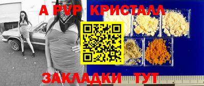 скорость Будённовск