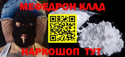 скорость Будённовск