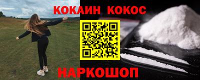 скорость Будённовск