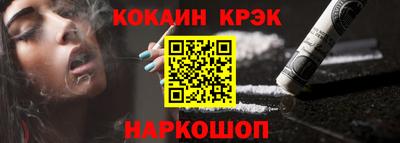 скорость Будённовск