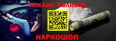 спиды Бугуруслан