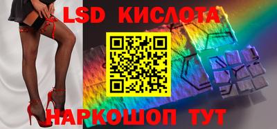 скорость Будённовск