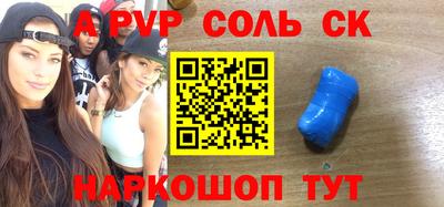 СК Бузулук