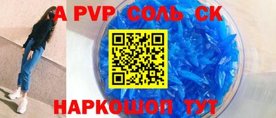 скорость Будённовск