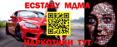 скорость Будённовск