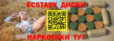 спиды Бугуруслан