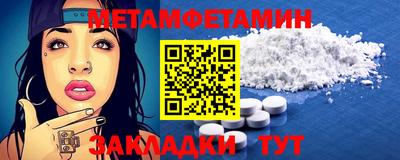 спиды Бугуруслан