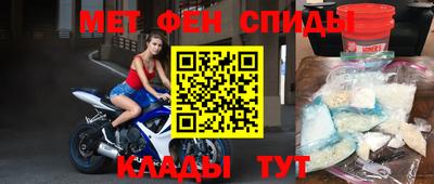 скорость Будённовск