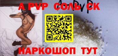 спиды Бугуруслан