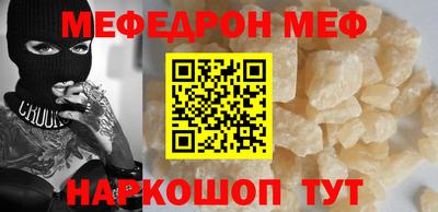 скорость Будённовск