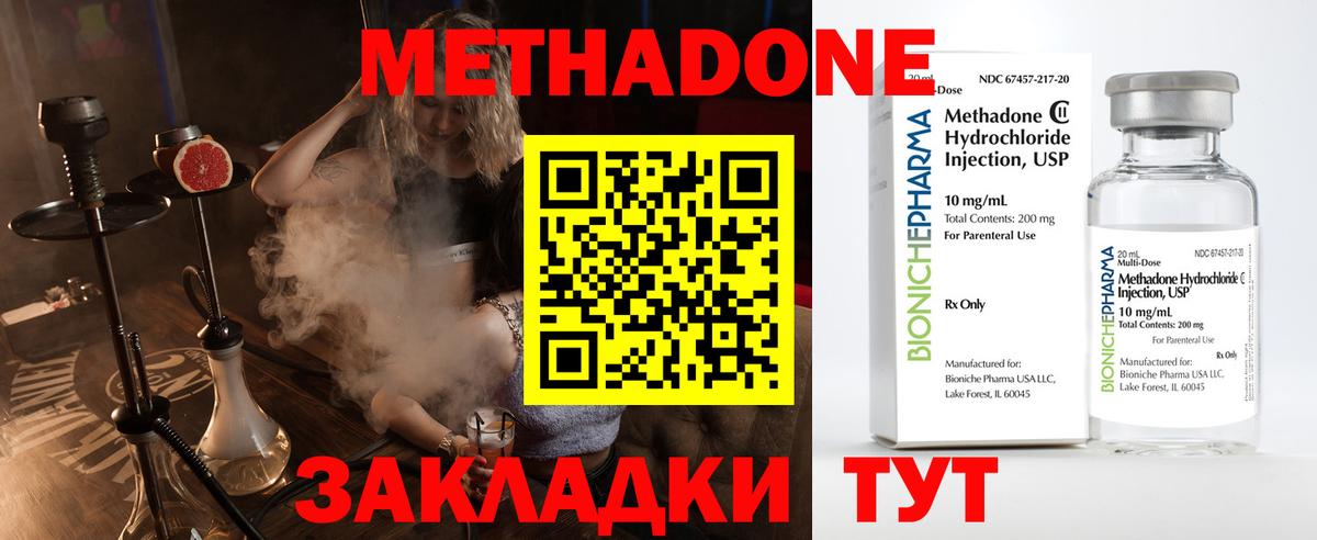 Дюртюли    зеркало  Метадон VHQ  Вход с VPN  Метадон белоснежный 