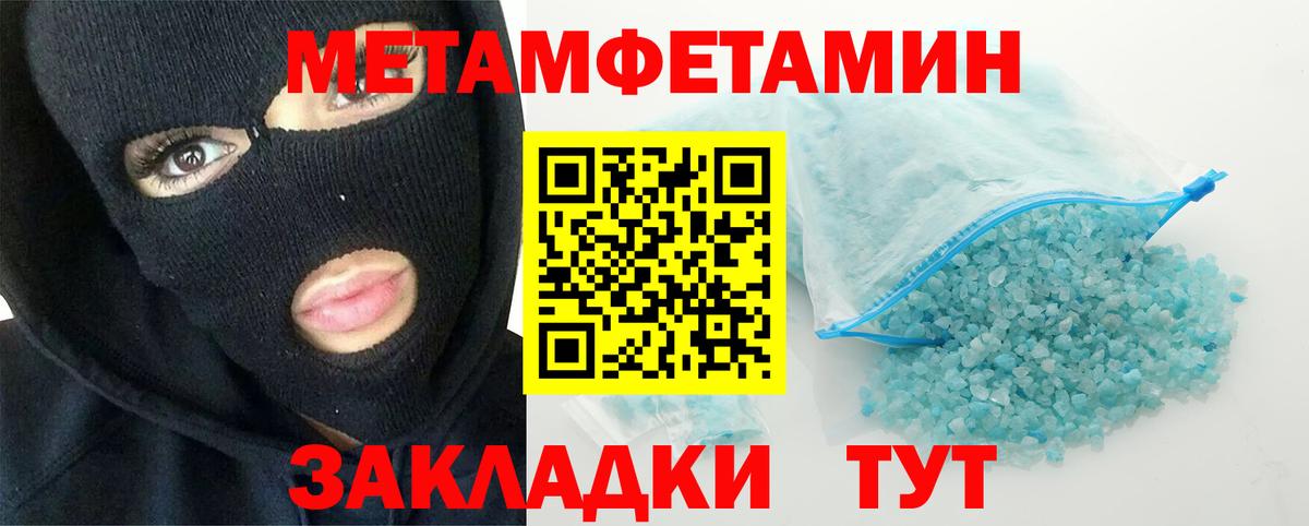 Дюртюли  МЕТАМФЕТАМИН Декстрометамфетамин 99.9%  Вход с VPN 
