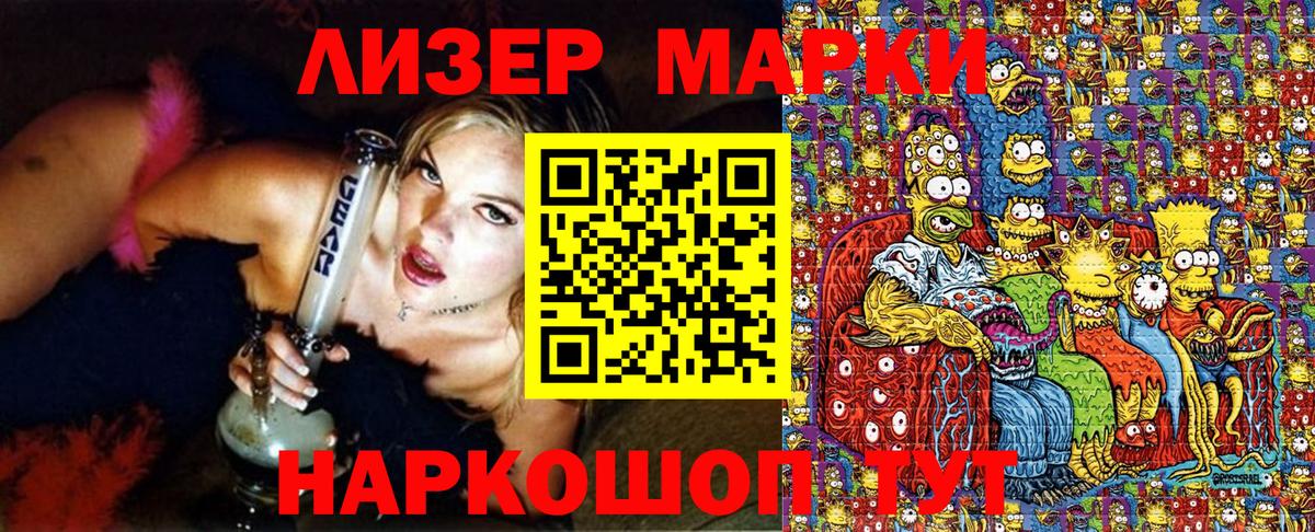 купить наркоту  Вход с VPN  Дюртюли  Марки N-bome 1,8мг 