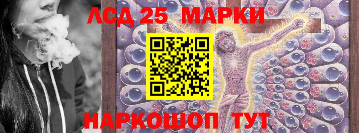 Наркотические марки 1500мкг Дюртюли