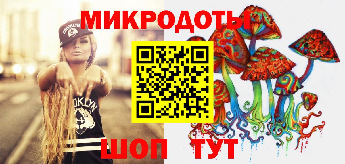 Галлюциногенные грибы мухоморы Дюртюли